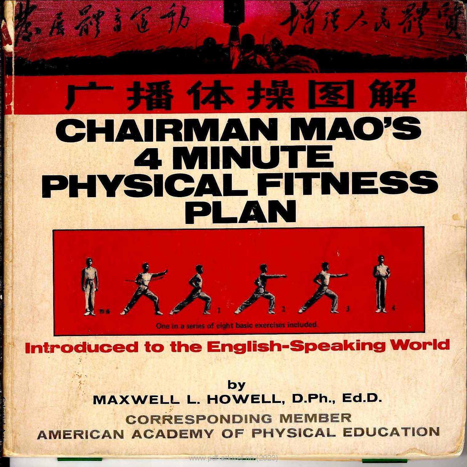 Chairman Mao's 4 minute physical fitness plan